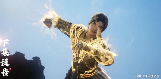 势出手陈德被杀徐元求饶涂飞成为关键新利体育luck18遮天:叶凡强(图5) 势出手陈德被杀徐元求饶涂飞成为关键新利体育luck18遮天:叶凡强(图5)